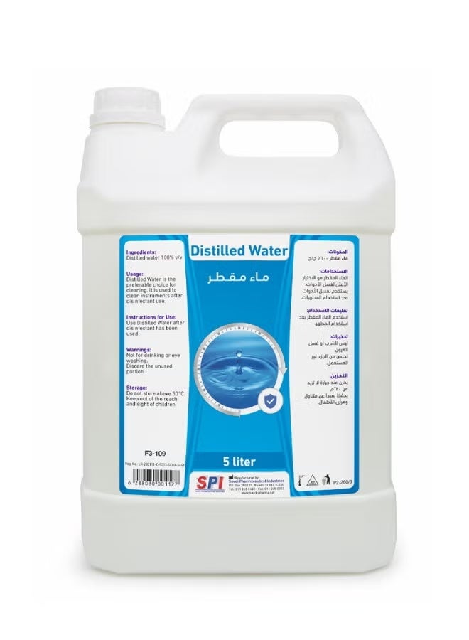 Pure and clean medical Distilled water, 5 liters, from SPI